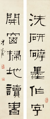 CALLIGRAPHY COUPLET IN LISHU (a pair)