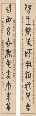 CALLIGRAPHY COUPLET IN JINWEN (2)