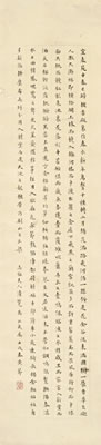 POEM IN KAISHU by Jie Huang - Auction record, sale price, and art valuation. Compare with similar artists and explore comparable artworks.