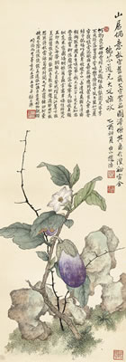 EGGPLANTS AFTER SONG DYNASTY ARTISTS