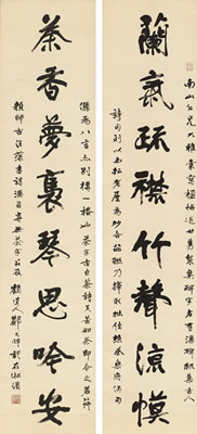 CALLIGRAPHY COUPLET IN XINGSHU (2) by Wenzhuo Zheng - Auction record, sale price, and art valuation. Compare with similar artists and explore comparable artworks.