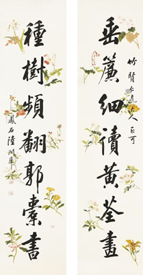 CALLIGRAPHY COUPLET IN KAISHU (2) by Lu Runxiang - Auction record, sale price, and art valuation. Compare with similar artists and explore comparable artworks.