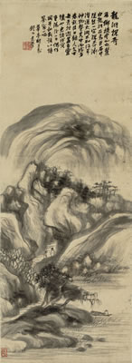 JOURNEY INTO THE MOUNTAINS