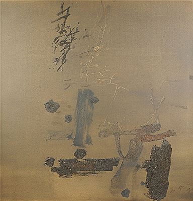 "Elegy"