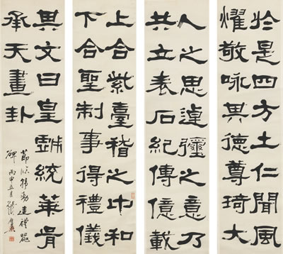 CALLIGRAPHY IN CLERICAL SCRIPT