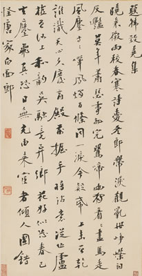 POEMS IN RUNNING SCRIPT (4)
