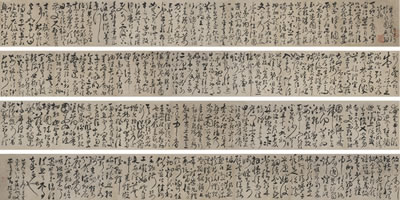 THE THOUSAND CHARACTER CLASSIC IN CURSIVE SCRIPT