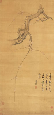 PLUM BLOSSOM BRANCH