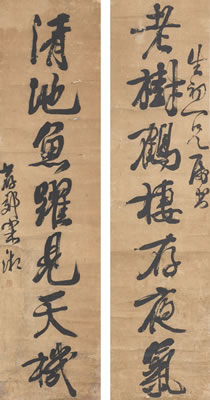 CALLIGRAPHY COUPLET IN RUNNING SCRIPT (2)