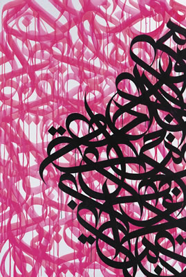 Untitled by EL Seed - Auction record, sale price, and art valuation. Compare with similar artists and explore comparable artworks.