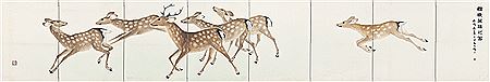 Deer