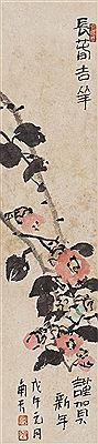 Roses by SooNam Song - Auction record, sale price, and art valuation. Compare with similar artists and explore comparable artworks.