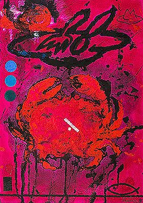 Sample artwork by Joan Pere Viladecans (Born 1948), known for painting - View similar artists and auction records