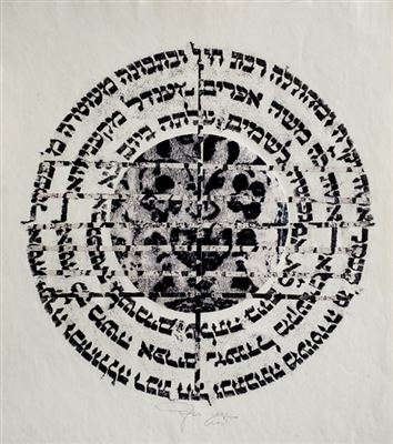 Imprints of Jewish tombstones by Milos Zeithammel - Auction record, sale price, and art valuation. Compare with similar artists and explore comparable artworks.