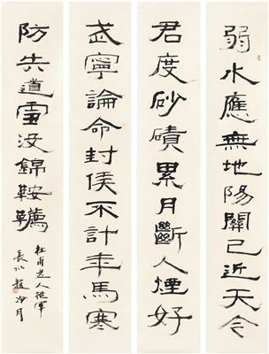 DU FU’S POEM IN OFFICIAL SCRIPT (4)