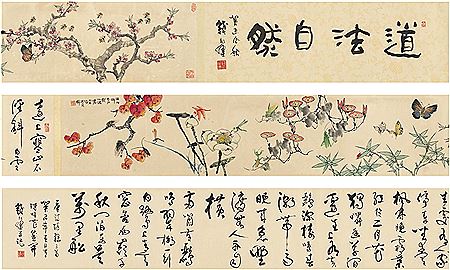 Sample artwork by Xingjian Qian (1935 - 2010), known for painting - View similar artists and auction records
