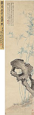 BAMBOO BY ROCK