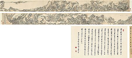 LANDSCAPE AFTER HUANG GONGWANG (2)