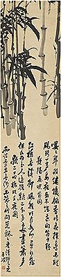 INK BAMBOO