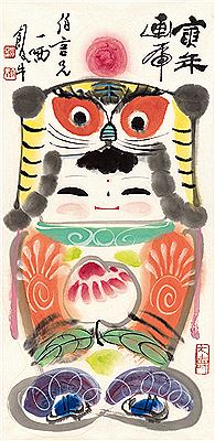 BABY IN TIGER COSTUME