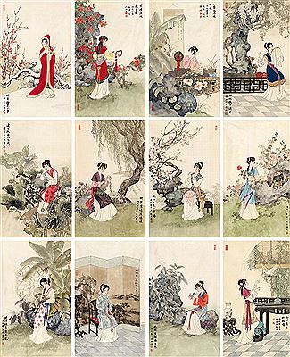 TWELVE BEAUTIES OF THE DREAM OF RED MANSIONS by Lianxi Peng - Auction record, sale price, and art valuation. Compare with similar artists and explore comparable artworks.