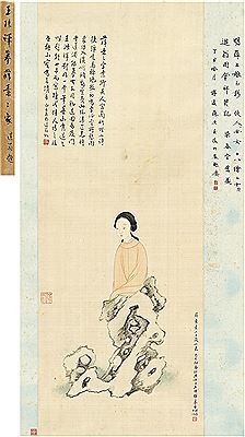 PORTRAIT OF XUE SUSU by Shuhui Wang - Auction record, sale price, and art valuation. Compare with similar artists and explore comparable artworks.