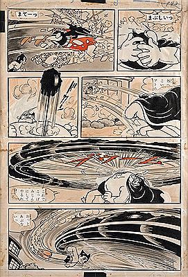 Sample artwork by Osamu Tezuka (1928 - 1989), known for comic drawing - View similar artists and auction records