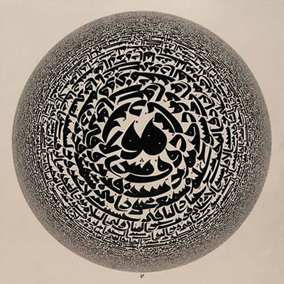 Untitled by Azra Aghighi Bakhshayeshi - Auction record, sale price, and art valuation. Compare with similar artists and explore comparable artworks.