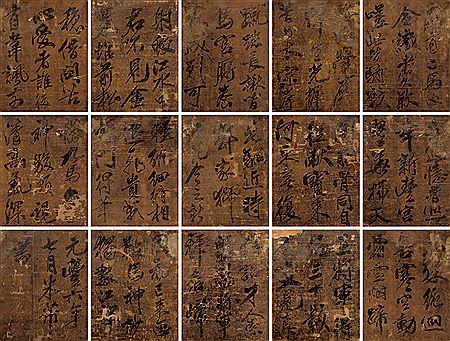 Untitled (20) by Fu Mi - Auction record, sale price, and art valuation. Compare with similar artists and explore comparable artworks.