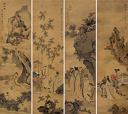 Sample artwork by Liupeng Su (c 1790 - 1862), known for painting - View similar artists and auction records