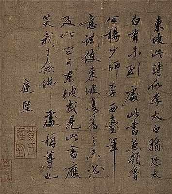 Untitled by Tingjian Huang - Auction record, sale price, and art valuation. Compare with similar artists and explore comparable artworks.