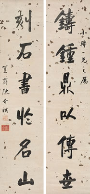 Calligraphy (2)