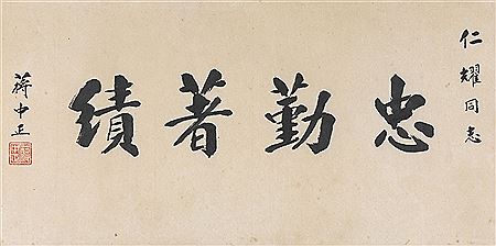 Calligraphy