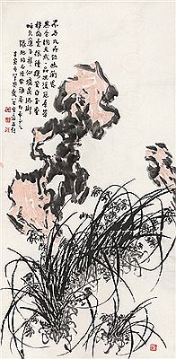 Artwork by Peng Babai