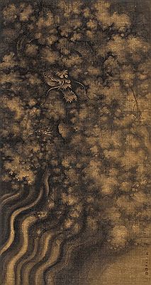 Dragon by Xun Zhou - Auction record, sale price, and art valuation. Compare with similar artists and explore comparable artworks.