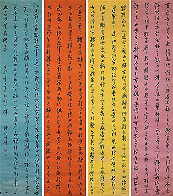 Calligraphy (4)