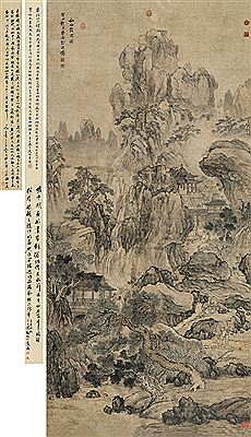 Sample artwork by Bin Liu (1887 - 1945), known for painting - View similar artists and auction records