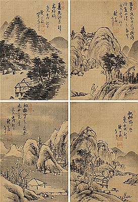 Landscape by Weng Tie - Auction record, sale price, and art valuation. Compare with similar artists and explore comparable artworks.