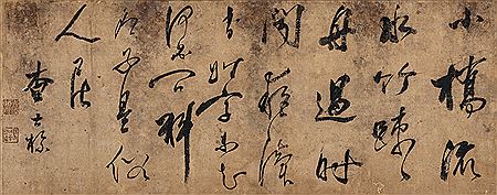 Calligraphy