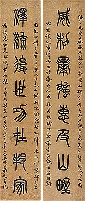 Calligraphy