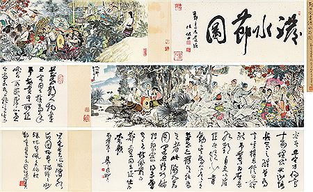 Water-Sprinkling Festival