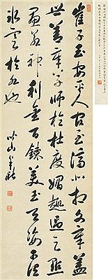 Calligraphy in Running Script by Yan Liang - Auction record, sale price, and art valuation. Compare with similar artists and explore comparable artworks.