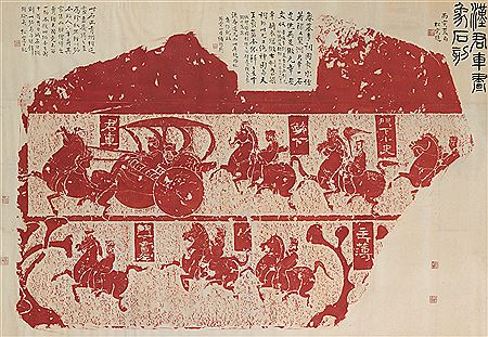 Sample artwork by Deyi Chu (1871 - 1942), known for calligraphy - View similar artists and auction records