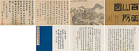 Baiyao Studio