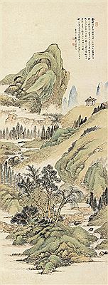 Verdant Mountain