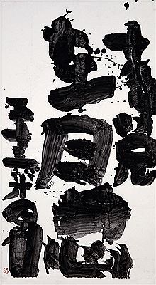 Calligraphy