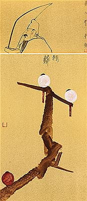 GUAN YU, FLORA