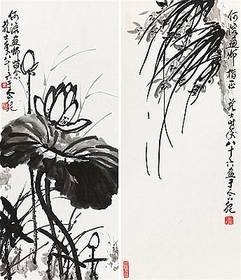 Flower (2) by Longshi Xiao - Auction record, sale price, and art valuation. Compare with similar artists and explore comparable artworks.