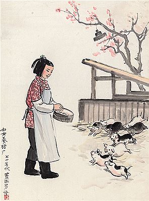 Women's Hoggery