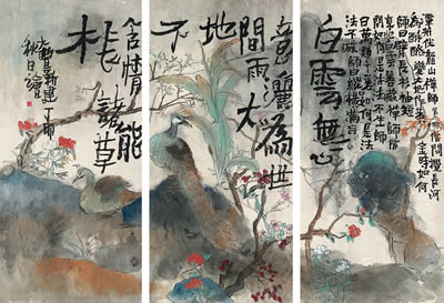 Sample artwork by Xinjian Zhu (1953 - 2014), known for scroll painting - View similar artists and auction records